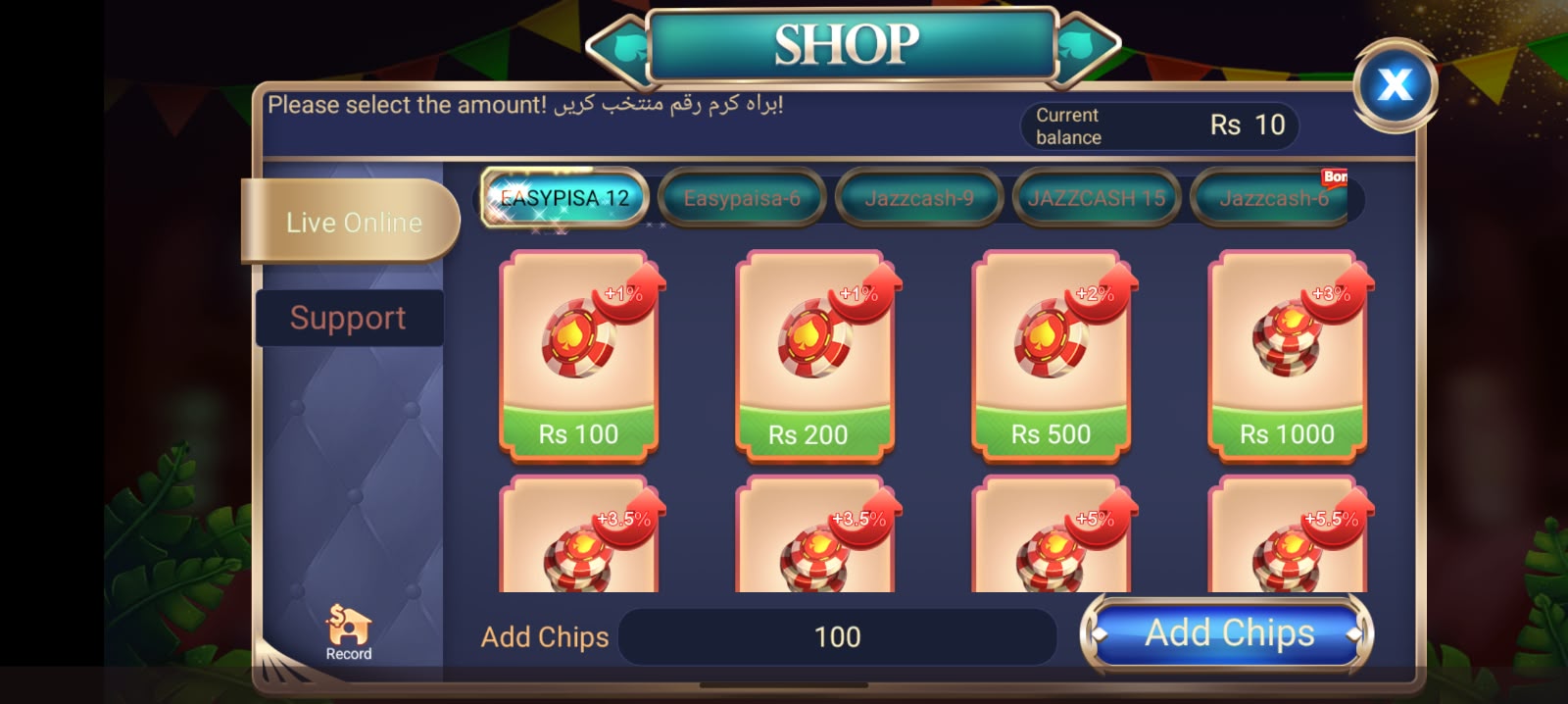 Ludo Good Deposit screenshot and interface guide